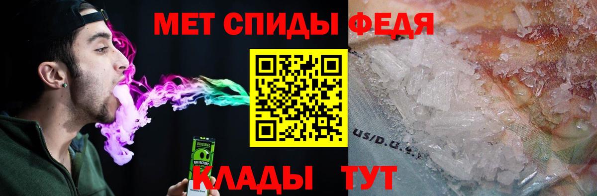 Петропавловск-Камчатский  АМФЕТАМИН  Вход с VPN  АМФЕТАМИН 97% 