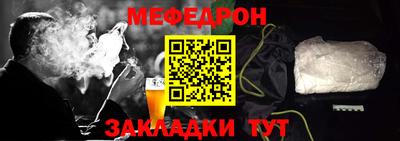 СК Пугачёв