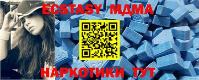 индика Пыть-Ях