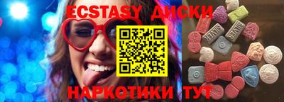 индика Пыть-Ях