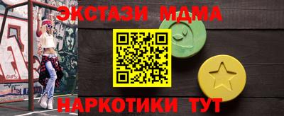 а пвп мука Пушкино