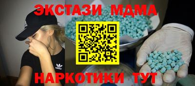 индика Пыть-Ях