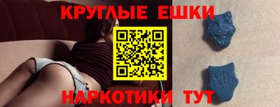 индика Пыть-Ях