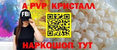 индика Пыть-Ях