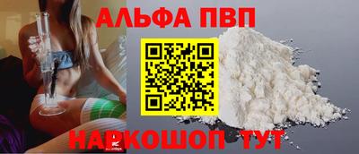 индика Пыть-Ях