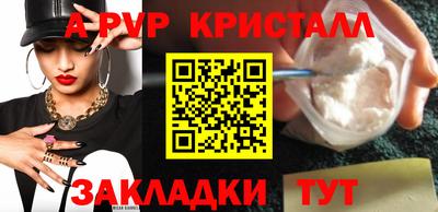 индика Пыть-Ях