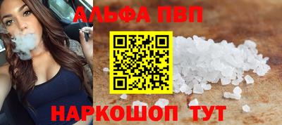 индика Пыть-Ях