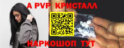 СК Пугачёв
