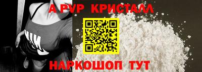 а пвп мука Пушкино