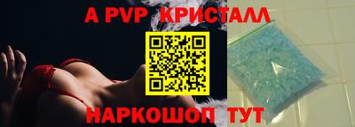 а пвп мука Пушкино