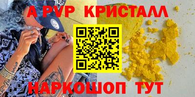 а пвп мука Пушкино