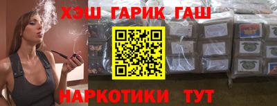 индика Пыть-Ях
