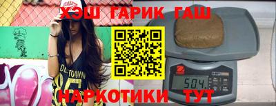 индика Пыть-Ях