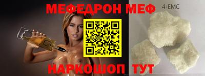 СК Пугачёв