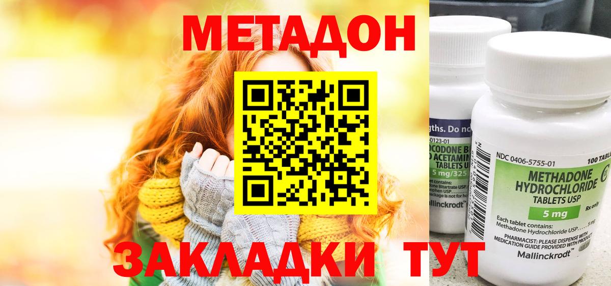 MDMA  Cocaine  Мефедрон   МЕТ  Петропавловск-Камчатский  Мефедрон  НБОМе  Кетамин  Вход с VPN  МАРИХУАНА  Гашиш  ГАШИШ 