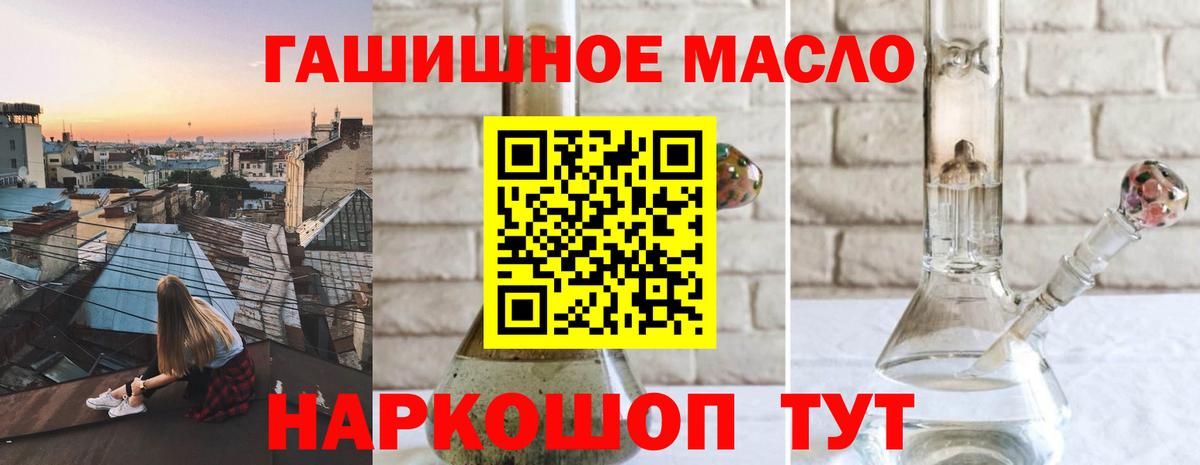 ТГК вейп с тгк Петропавловск-Камчатский