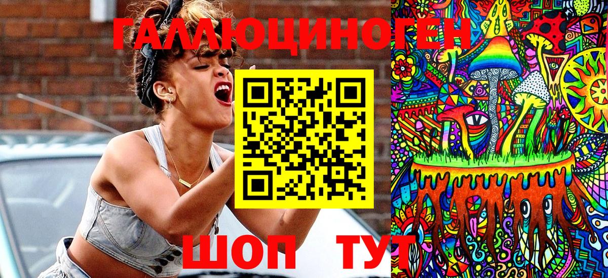Псилоцибиновые грибы MAGIC MUSHROOMS  Псилоцибиновые грибы прущие грибы  Петропавловск-Камчатский  Вход с VPN 