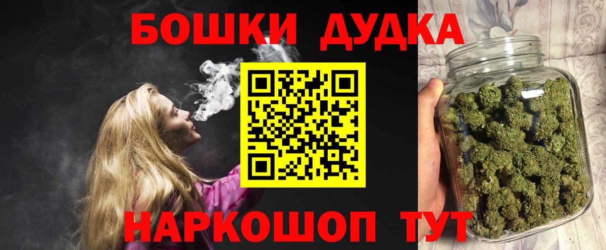 Канабис конопля Петропавловск-Камчатский